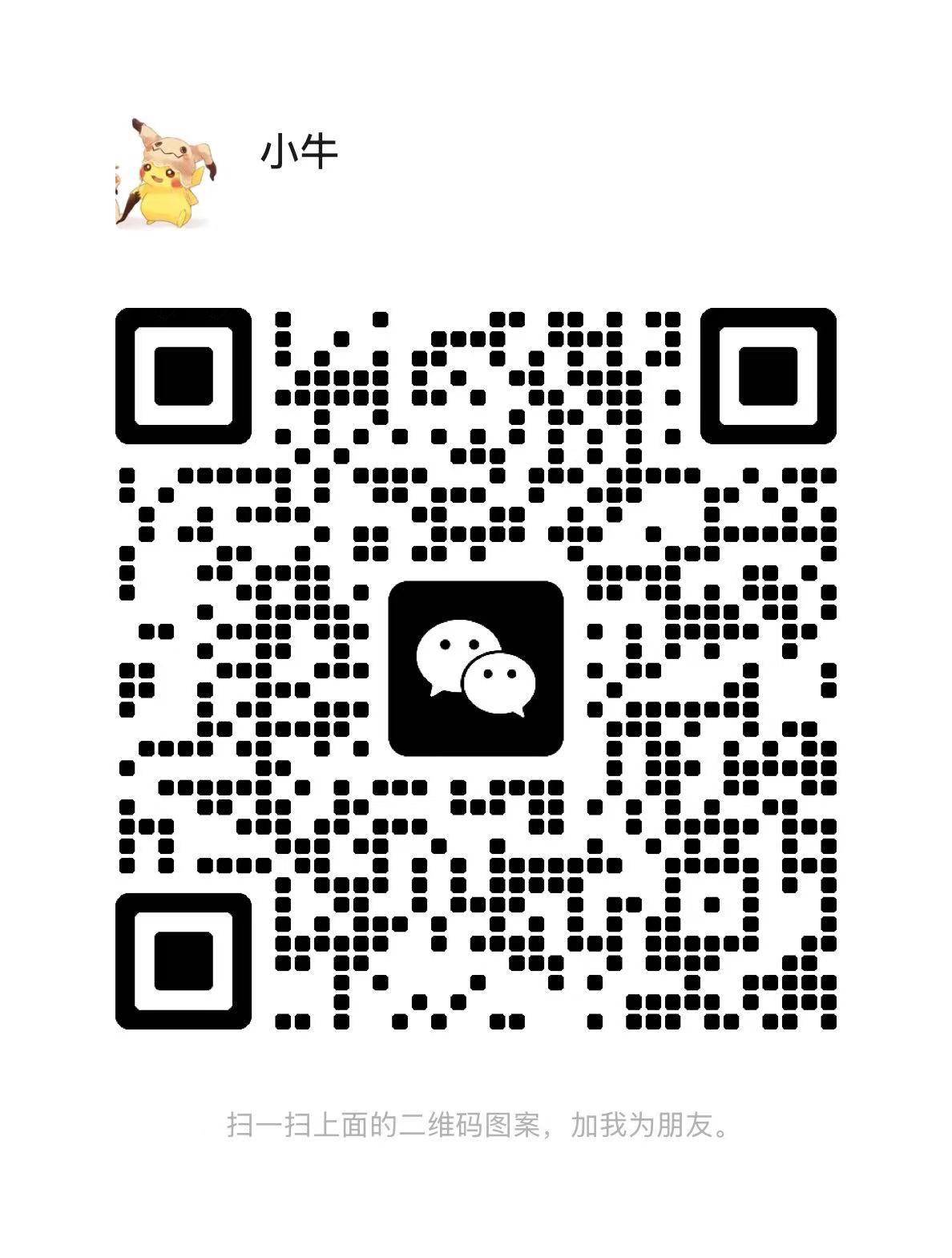 WeChat QR